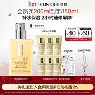 倩碧混皮黃油200ml無(wú)油清爽乳液保濕面霜敏感肌護膚品新年禮物送女友