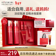 伊思（It’s skin）紅參蝸牛水乳7件套裝 抗皺淡化細紋提拉緊致護膚品禮盒新年禮物女