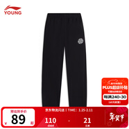 李寧童裝運動(dòng)褲男童舒適束腳反光衛褲大小童運動(dòng)生活收口褲子長(cháng)褲 【243】黑色-1 160