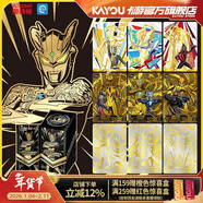 卡游（Kayou）奧特曼卡片黃金版卡包正版SSP卡牌奧特曼玩具周邊生日禮物