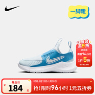 NIKE 耐克男女童易穿脫運動(dòng)鞋FLEX RUNNER 4兒童一腳蹬休閑公路跑鞋 FN1449-402 28 【建議腳長(cháng)17cm】