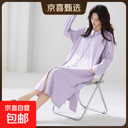 依上人佳7A抗菌加大碼100%純棉睡裙女秋冬長(cháng)袖孕婦連衣裙春秋睡衣 7A抗菌秋冬純棉開(kāi)衫62022 4XL【180-200斤