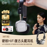 iKF R2復古頭戴式藍牙耳機無(wú)線(xiàn)潮流抖音時(shí)尚數碼穿搭高音質(zhì)音樂(lè )美拉德風(fēng)美式日韓風(fēng)穿搭耳機銀光黑