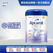 愛(ài)他美【海外官方店】白金致親港版 嬰幼兒配方營(yíng)養奶粉 900g 2段（6-12月）