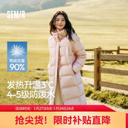 森馬（Semir）陳都靈90絨子羽絨服女25冬長(cháng)款顯瘦輕暖連帽防護外套109725113001