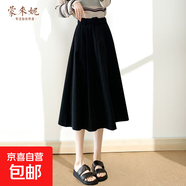 灰色西裝裙女高腰a字百褶裙2025新款春秋款中長(cháng)款半身裙學(xué)院風(fēng) 黑色 XL 【121-133斤】