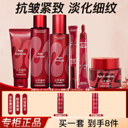 夢(mèng)妝水乳套裝山茶凝時(shí)塑顏緊致抗皺護膚品淡化細紋禮盒生日新年禮物 【5件套】洗+水+乳+眼霜+面霜