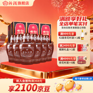 汾酒山西杏花村酒53度老白汾10 商務(wù)宴請送禮清香型白酒 53度 475mL 6瓶