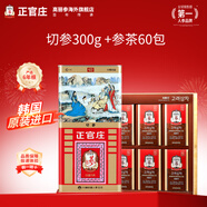 正官莊6年根韓國高麗參切參無(wú)蔗糖人參紅參原裝進(jìn)口滋補新年送禮盒年貨 【套裝4】切參 300g*1盒 +參茶60包