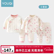 優(yōu)奇嬰兒衣服秋冬套裝寶寶保暖夾棉內衣高腰護肚男女兒童2件套秋冬裝 2套【萌小兔+花朵】 73