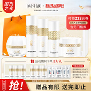 片仔癀祛斑霜美白淡斑護膚品套裝去斑提亮雪融霜補水保濕面霜滋潤國貨 【潤白禮盒】水+乳+精華+霜+泥膜