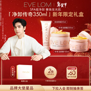 EVE LOM伊芙瓏凈卸王牌禮盒350ml 卸妝清潔養膚敏感肌適用新年禮物送女生