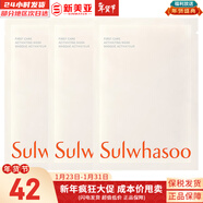 雪花秀面膜玉榮撕拉面膜去黑頭去角質(zhì)雨潤睡眠面膜夜間修護男女面膜 潤燥精華修復面膜3片 75ml