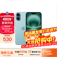 蘋(píng)果16pro iPhone16ProMax移動(dòng)聯(lián)通電信全網(wǎng)通5G游戲手機 iPhone16 深青色6.1英寸 512GB【公開(kāi)版全網(wǎng)通+12期免息】