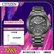 西鐵城（CITIZEN）手表男日韓表Eco-Drive光動(dòng)能鋼帶商務(wù)送圣誕禮物BM7637-81H