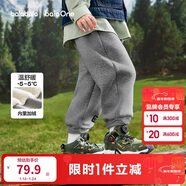 巴拉巴拉兒童長(cháng)褲男童女童加厚加絨褲子2025秋冬親子百搭束腳休閑褲子潮流