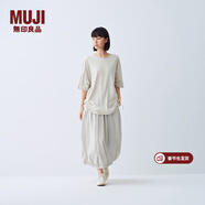 MUJIIDEE 女式 平紋 燈籠裙 長(cháng)半身裙女裙子女裝25年夏季款GA53CC5S 淺灰色 均碼