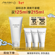 資生堂（SHISEIDO）男士潔面膏125ml 收縮毛孔控油平衡保濕洗面奶 新年禮物送男友