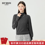 深呼吸女裝煙管領(lǐng)金屬扣泡泡袖可機洗100%純羊毛針織衫女A301328 灰 XL (5)