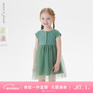 馬克珍妮女童薄款針織網(wǎng)紗連衣裙 寶寶公主裙夏裝新款裙子550866  綠色【550866】 100 建議身高90-100cm