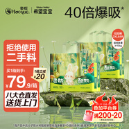 希望寶寶靈動(dòng)酷玩拉拉褲XXL碼64片超薄透氣尿褲嬰兒干爽尿不濕