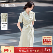 尚都比拉夏季西裝連衣裙女不規則下擺氣質(zhì)百褶裙收腰顯瘦中長(cháng)款職場(chǎng)通勤裙