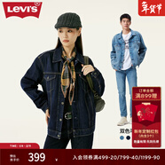 Levi's李維斯情侶同款美式經(jīng)典復古休閑時(shí)尚潮牌修身牛仔夾克外套 深藍色 XS