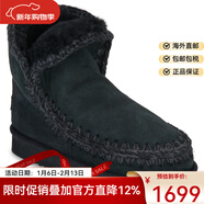 MOU女士保暖棉靴戶(hù)外雪地靴短筒愛(ài)斯基摩鞋黑色2025冬季新款靴子女 黑色 39