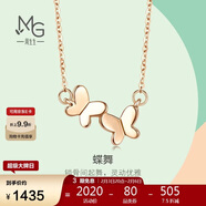 周生生蝴蝶彩金項鏈 薄荷18K玫瑰金比翼雙飛吊墜配鏈91093N定價(jià) 45厘米