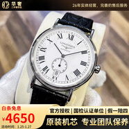 【二手99新】浪琴(Longines)男表瑰麗系列經(jīng)典自動(dòng)機械男士腕表 瑞士名表 二手浪琴手表  38.5白盤(pán)-皮帶L4.805.4.11.2