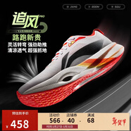 李寧LPL聯(lián)名追風(fēng)PRO丨跑步鞋男女同款輕量高回彈競速訓練跑鞋ARPV017
