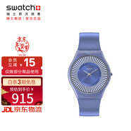 斯沃琪（Swatch）瑞士手表 超薄系列 都市藍調 新年禮物男女時(shí)尚石英表SS08N110