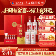 瀘州老窖 國窖1573 濃香型白酒 52度500ml*4瓶 經(jīng)典原箱 掃蓋有獎 含酒具