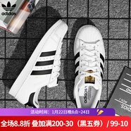 阿迪達斯（adidas）三葉草男鞋女鞋 新款金標透氣舒適耐磨小白鞋休閑鞋板鞋 c77124/秋冬款 38.5