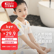 紅豆兒童睡衣純棉夏季薄款空調服男女童短袖套裝中大童家居服3212 140