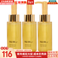 蘇秘37°（Su:m37°）韓國SUM37呼吸37水漾沁潤補水保濕霜面霜自然發(fā)酵護膚品 蘇秘鎏金羅馬洗面奶60*3支 180ml