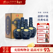 珍酒【年貨送禮】老珍酒 醬香型白酒 純糧酒口糧酒 貴州名酒 宴請送禮 53度 500mL 4瓶 老珍酒4瓶送禮袋