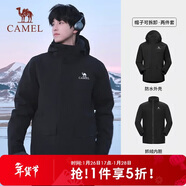 駱駝（CAMEL）風(fēng)暴沖鋒衣女三合一工裝款戶(hù)外暴雨防水外套露營(yíng)旅游登山服男