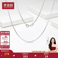 夢(mèng)金園  s925銀項鏈蛇骨鏈送女友新年禮物