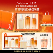 雪花秀人參水乳潔面精華水150ml+乳液125ml+潔面200ml新年禮物