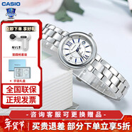 卡西歐（CASIO）女表sheen系列鋼帶蜜桃金藍寶石鏡面石英日韓表學(xué)生送女友禮物 SHE-4528D-7A 守護星禮盒版