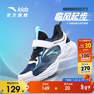 安踏兒童運動(dòng)鞋男童鞋子男大童透氣跑鞋網(wǎng)眼跑步鞋男A312425520H