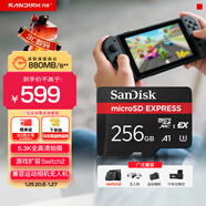 閃迪（SanDisk）256GB TF(MicroSD Express)內存卡 讀880MB/s 寫(xiě)650MB/s 適配運動(dòng)相機無(wú)人機 Switch2游戲機存儲卡