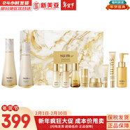 蘇秘37°（Su:m37°）套裝蘇秘套盒呼吸37驚喜水分水漾清潤水乳霜孕婦女護膚品禮盒禮物 蘇秘鎏金溯茫羅馬水乳精華10件套440ml