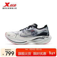 特步160x3.0pro競速跑鞋丨馬拉松長(cháng)跑步鞋專(zhuān)業(yè)碳板運動(dòng)鞋男PB男鞋 