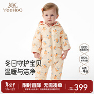 英氏（YEEHOO）嬰兒羽絨連體衣秋冬加厚保暖新生兒外出服寶寶連帽超韌絨羽絨冬季 快樂(lè )小狗 90 cm （建議1-2歲半）