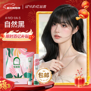 憶絲蕓染發(fā)膏植物純自然黑色染發(fā)劑自己在家天然蓋白染頭膏不沾男女專(zhuān)用