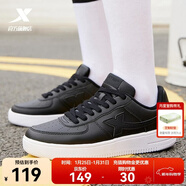 特步（XTEP）【國潮】女鞋板鞋空軍一號夏季鞋子休閑鞋情侶運動(dòng)鞋小白鞋 黑色-男 42