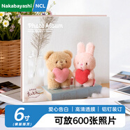 Nakabayashi仲林【全網(wǎng)熱賣(mài)】插袋式相冊本600張6寸/大容量影集/插頁(yè)式相薄/新品照片書(shū) 愛(ài)心告白 NHFP-766662