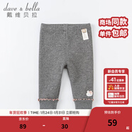 戴維貝拉（DAVE＆BELLA）秋冬加絨保暖女童打底褲兒童褲子女寶寶長(cháng)褲幼兒小童 中灰色-N 80 cm（建議身高73-80cm）